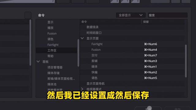 【震惊】iPad版达芬奇功能全解锁？！拒绝阉割！DaVinci Resolve for iPad HACK смотреть онлайн
