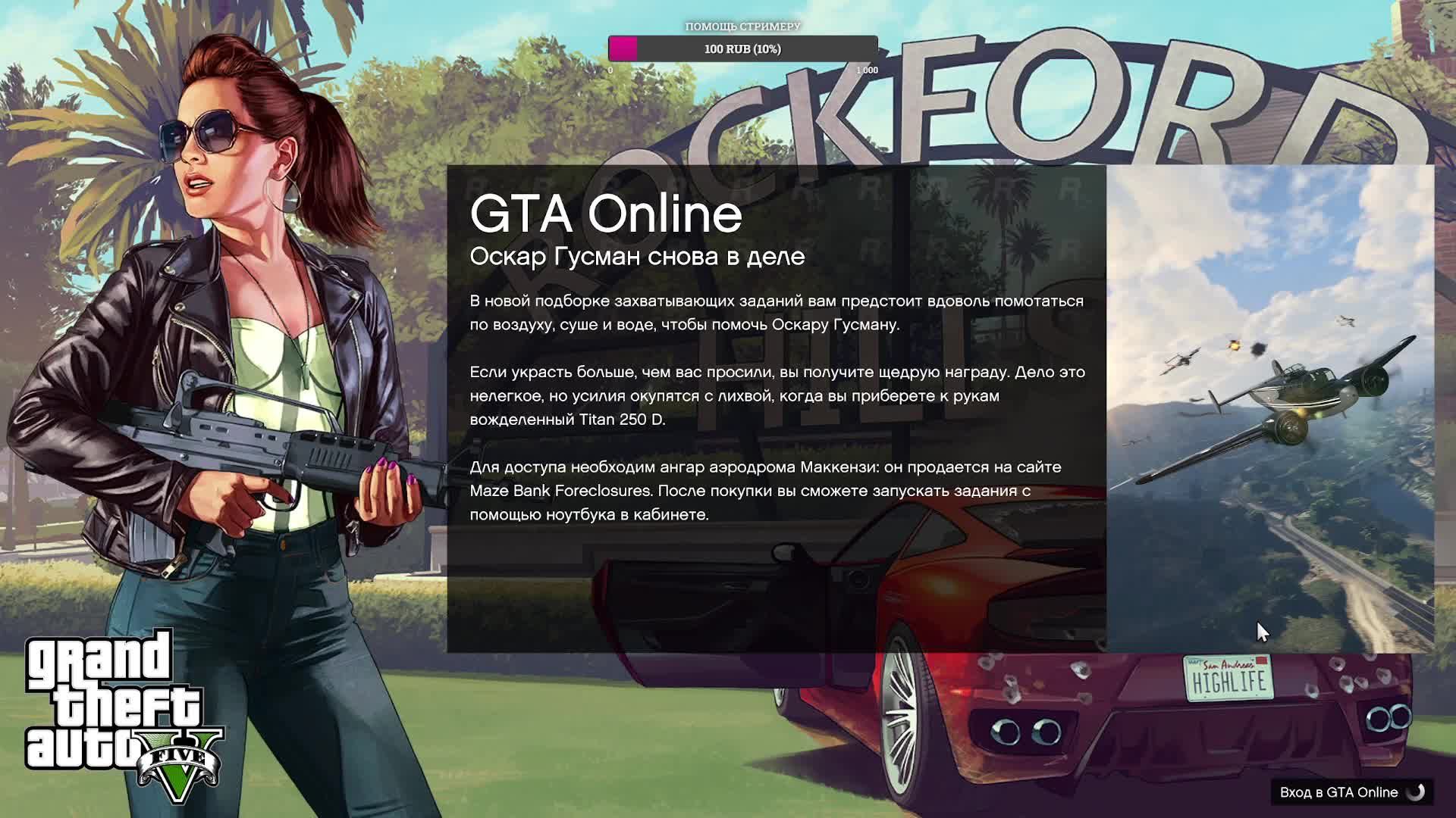 GTA 5 Зашол развеяться. смотреть онлайн