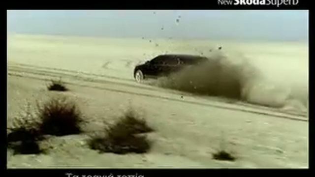 Skoda Superb Commercial смотреть онлайн