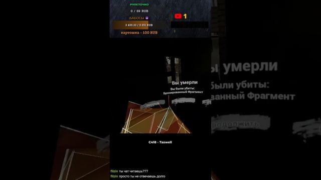 Стримец молодого Сталкера VR 🤫 #shorts смотреть онлайн