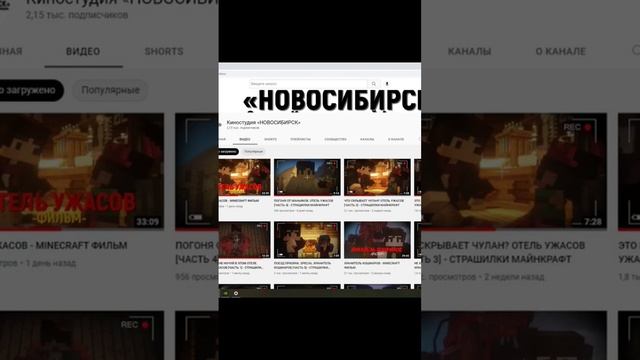 СТУДИЯ НОВОСИБИРСК УКРАЛИ У ДОНА СЕРИАЛ!!!🤡🤡🤡 #дон #новосибирск #клоун #вор #майнкрафт #сериал смотреть онлайн
