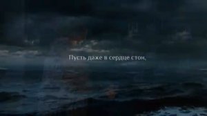 Мира Мэйч – Я славлю Тебя в шторм  Natalie Grant – Praise You In This Storm (cover)