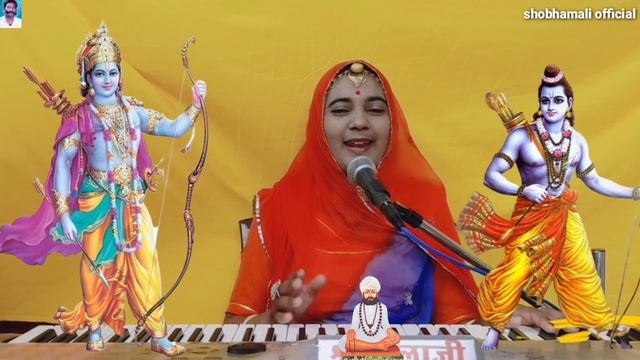 धीमा हालो म्हारा सावरीया || बहुत ही प्यारा भजन राम जी का || राजस्थानी भजन || shobhamali смотреть онлайн