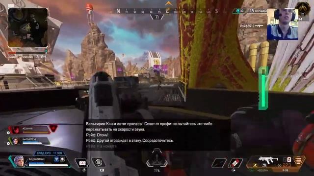APEX Legends PS4 RedBleat PS4 смотреть онлайн
