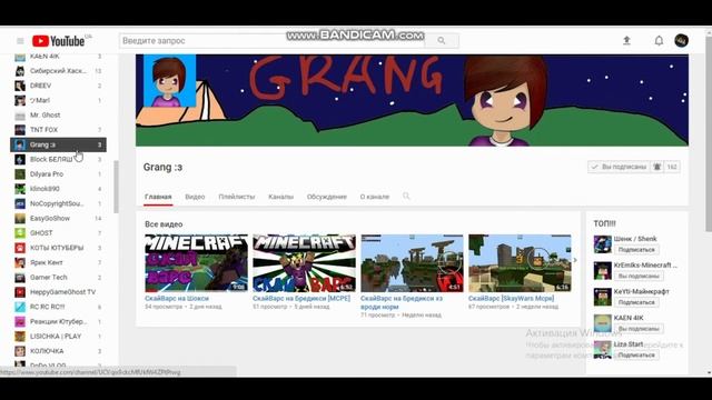 Пиар разних каналов (ссылки под видеом)ПОДПИШИСЬ