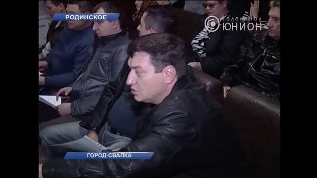 Город-свалка смотреть онлайн