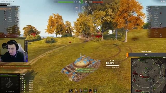 121B I ЭТО ЛУЧШИЙ ТАНК ЗА БОН I барик # wot нарезки смотреть онлайн