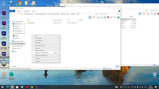 aftereffekt atom x смотреть онлайн