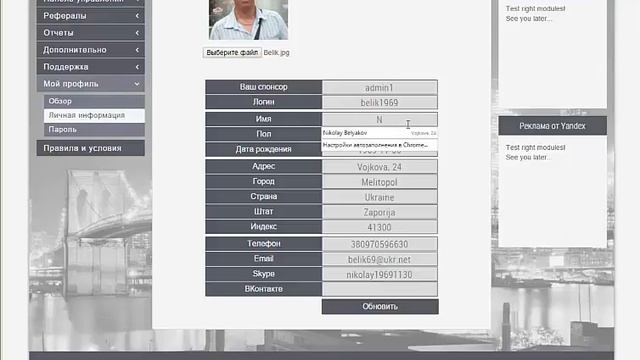 Ескаливар регистрация активация смотреть онлайн
