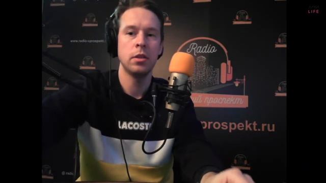 Архитектор-дизайнер Иван Чернечков. Интервью на радио "Вечерний проспект" смотреть онлайн