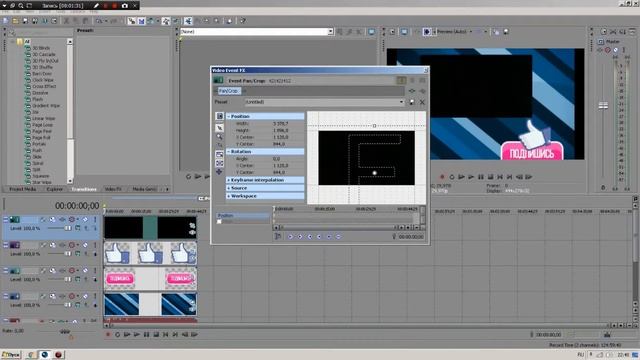 Как сделать OUTRO в sony vegas pro 11 ^КОЙТАН^ смотреть онлайн