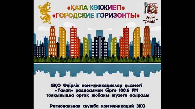 Оплата Новых Налогов(Egov.kz) смотреть онлайн