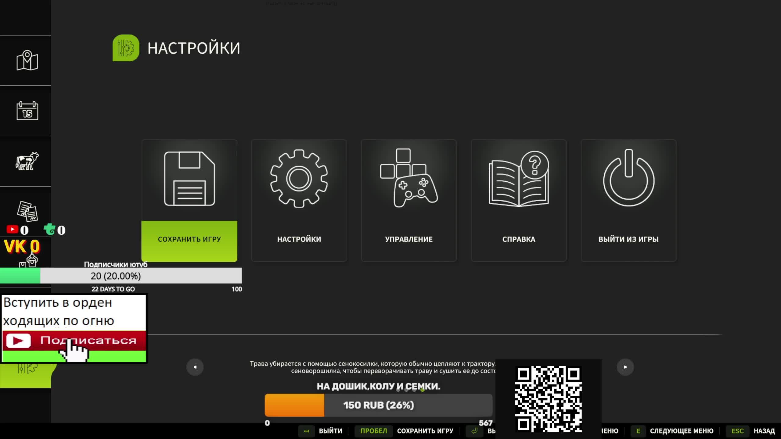 Farming Simulator 25 DLC FS25 - NEXAT Pack ОБКАТЫВАЕМ новый комбайн !