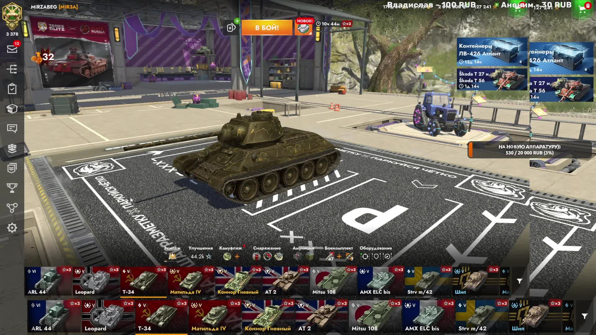 Танки блиц Т-34 ветка прокачки т-100лт Tanks Blitz Танки Танка Леста Танки Блитс смотреть онлайн