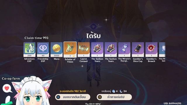อาติแฟค เกลือ เค็มๆ - Daily farming (Artifacts) # 6 | Genshin Impact смотреть онлайн