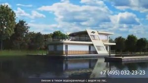 Дом-яхта. Хаусбот. Гибрид дома и яхты.