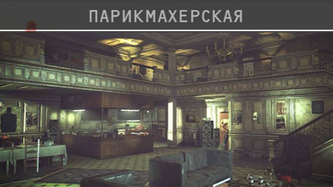 Hitman: Absolution. Миссия 9-2-1. Побрить Ленни смотреть онлайн