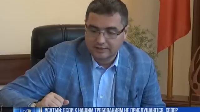 Усатый: Если к нашим требованиям не прислушаются, север отключит кислородную подушку режиму смотреть онлайн