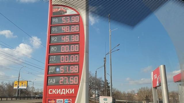 Рост цен на топливо Россия Иркутск 27.03.2021 смотреть онлайн