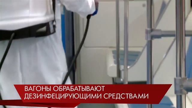 ⚡️Метро дезинфицируют по ночам ‼️