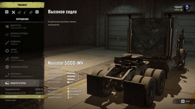 ОБЗОР DLC ГРУЗОВИКА NAVISTAR-5000-MV