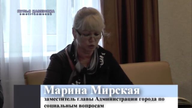 Расширенное планерное совещание в Администрации Каменска-Шахтинского смотреть онлайн