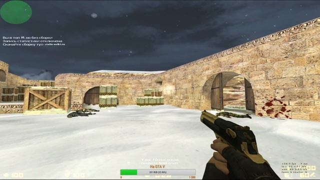 🔥Пробный стрим 🔥Тупит инет🔥 КС 1.6🔥 Залетай к нам 🔥ПОДНИМАЕМ СКИЛЛ🔥 смотреть онлайн