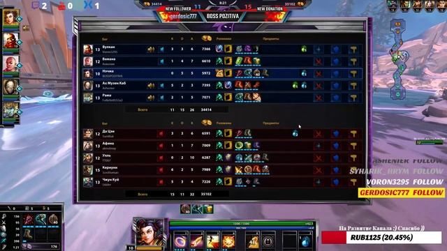 [STREAM5] 👙ПЫШКИ / ШИШКИ 🌰/ МИШКИ 🐻- Хорошего Настроения!😋 смотреть онлайн