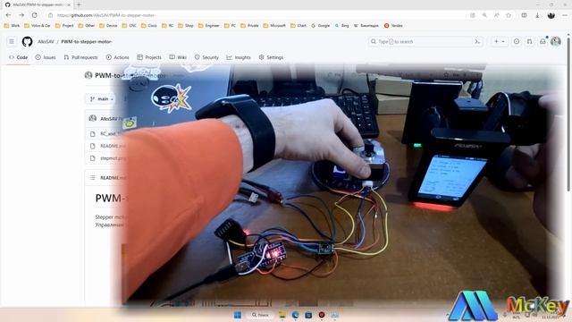 Управление шаговым моторм с пульта. смотреть онлайн