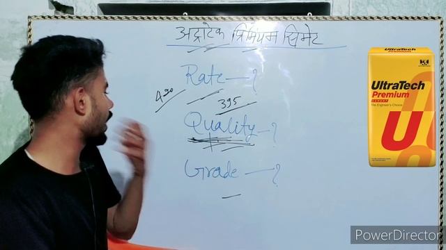 UltraTech premium Cement Full information / What is the grade of UltraTech premium cement смотреть онлайн