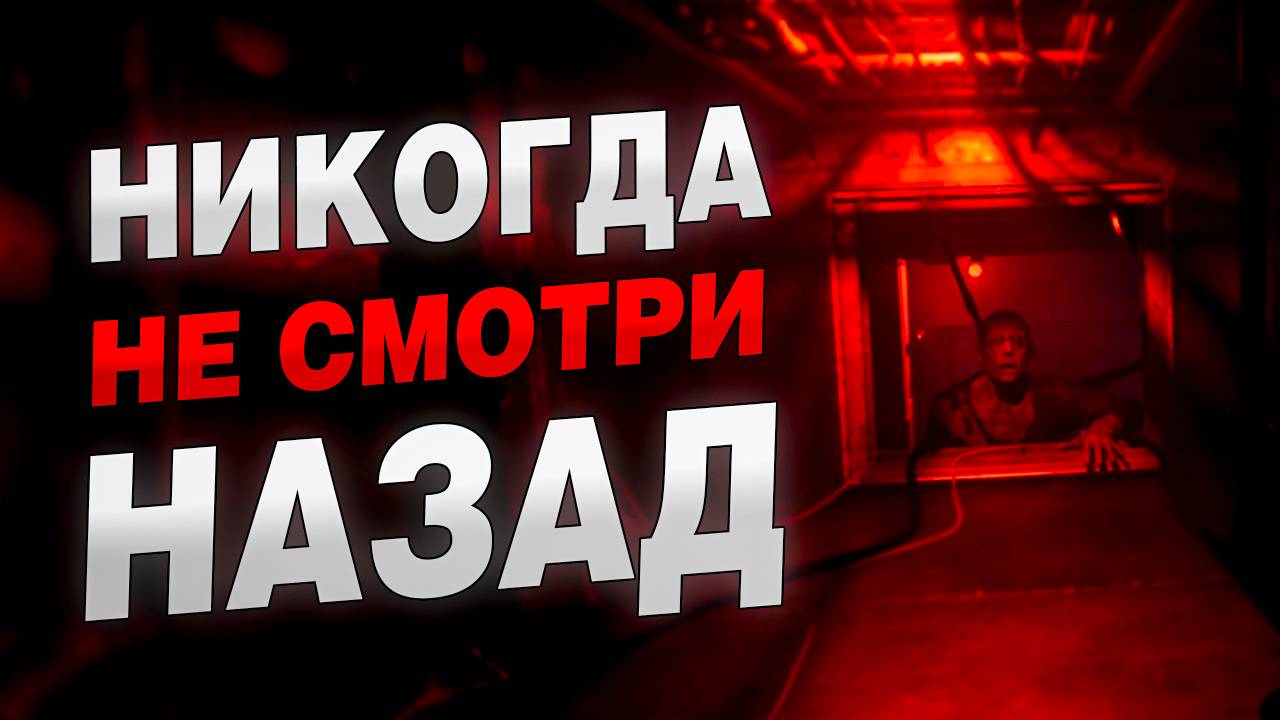 ЛУЧШИЙ ХОРРОР ДЕСЯТИЛЕТИЯ | STILL WAKES THE DEEP смотреть онлайн