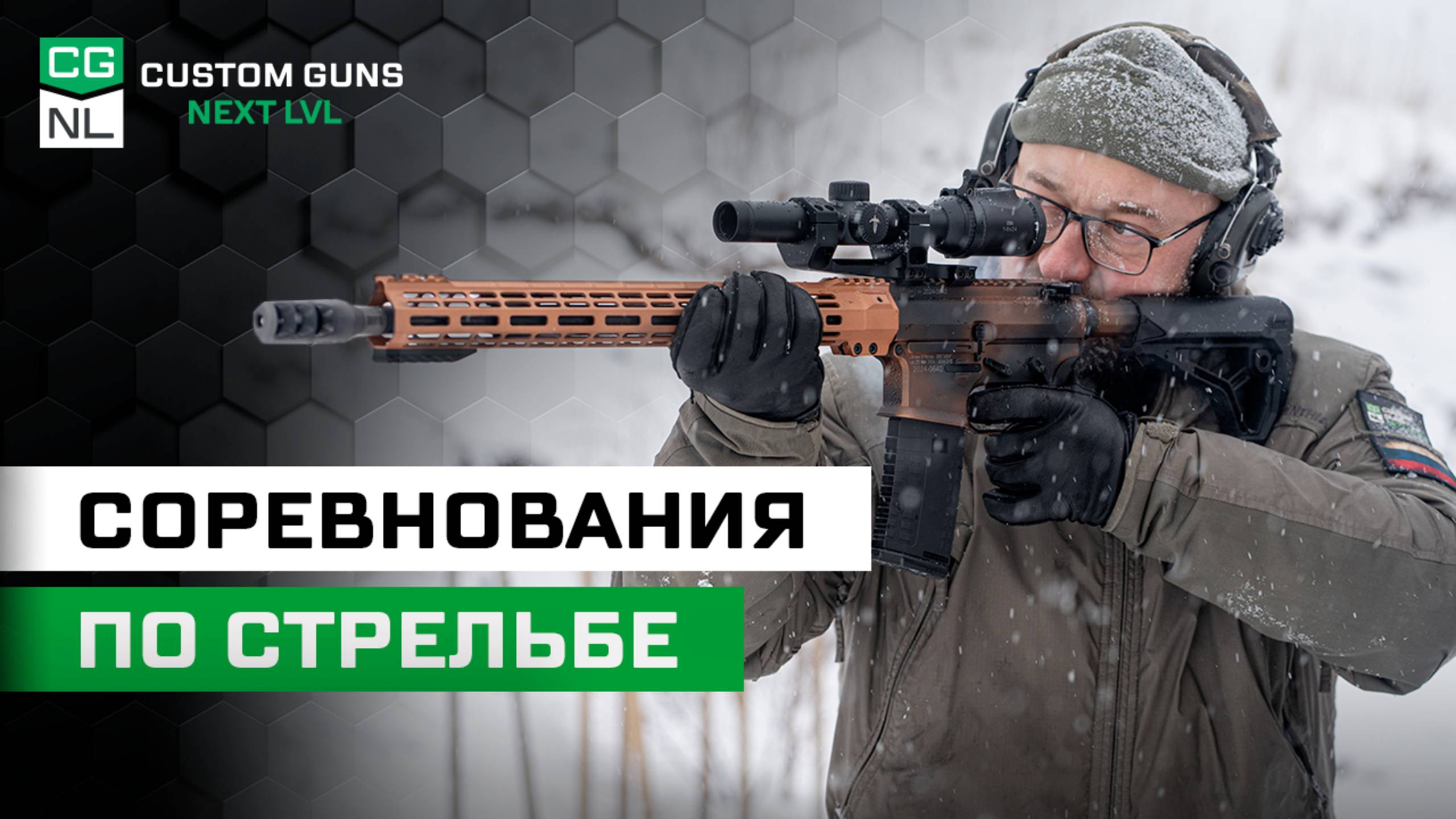 Как устроена практическая стрельба из карабина? Личный опыт смотреть онлайн