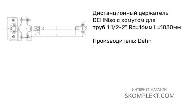 106 228 Dehn смотреть онлайн