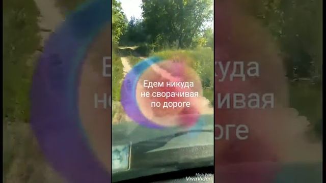 Дорога на пляж смотреть онлайн