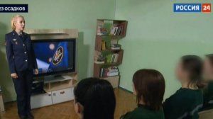 Сюжет телеканала Россия о работе СИЗО-6