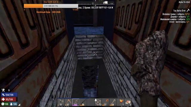 7 Days to Die [18.4] мод Ravenhearst 6.4.3 #1: Начало прохождения! Глобальный мод! смотреть онлайн