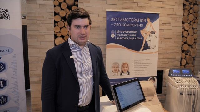 Уникальное медицинское оборудование смотреть онлайн