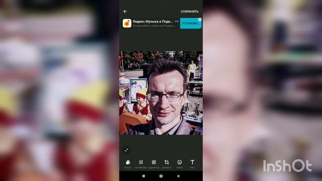 Картинка и фото