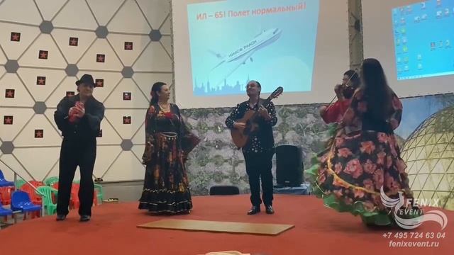 Заказать цыганский ансамбль на праздник, свадьбу и корпоратив в Москве - цыгане на встречу гостей смотреть онлайн