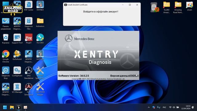 Installation and Setup Xentry OpenShell 2024.03 XDOS Most Stable Version for C4 with ToolKit FIX смотреть онлайн
