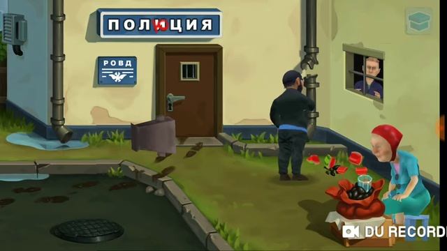 Прохождение игры "Бородач 1" смотреть онлайн