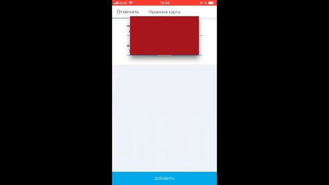 How to Pay for the Bus in Nur-Sultan using Senim App? смотреть онлайн