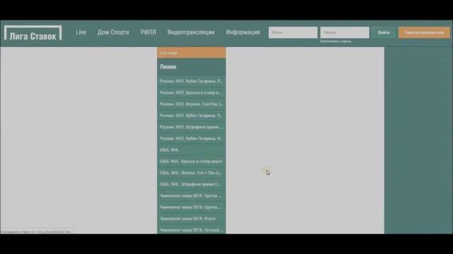 Филадельфия- Бостон Прогноз матча 1 апреля 2018 смотреть онлайн