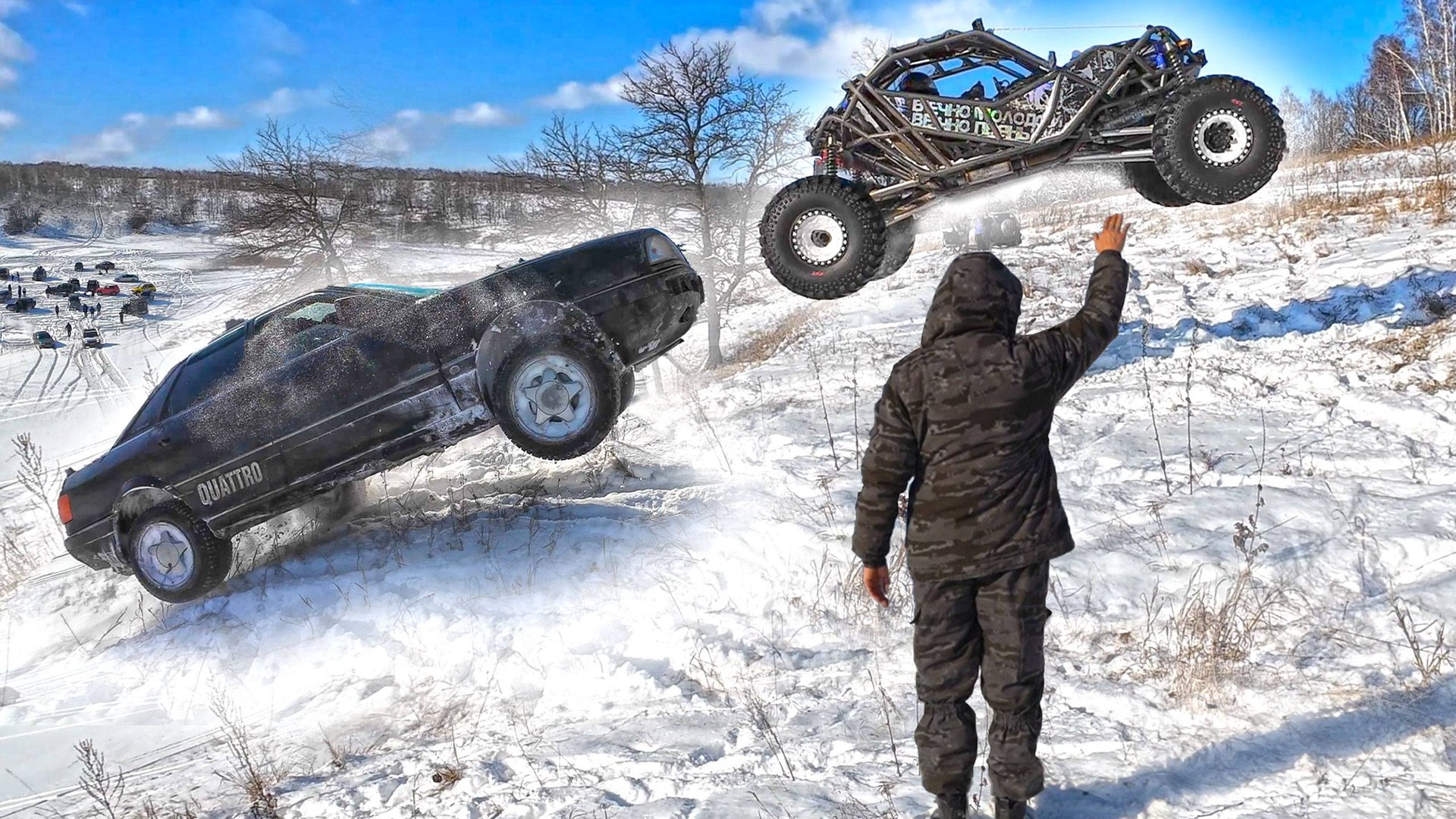 ИСПЫТАНИЕ МОЩНОЙ БАГГИ против AUDI QUATTRO и ВНЕДОРОЖНИКОВ! смотреть онлайн