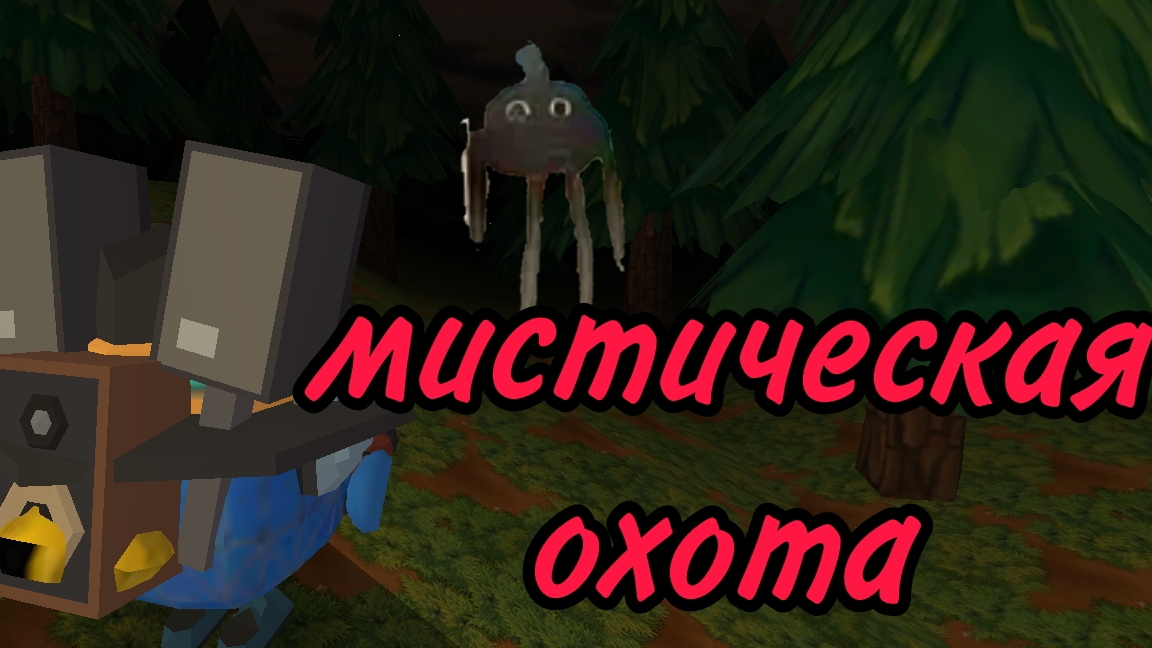 МИСТИЧЕСКАЯ ОХОТА НА SPI 890 В ЧИКЕН ГАН!😱🫣 смотреть онлайн