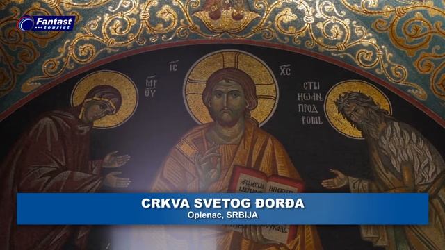 SRBIJA / OPLENAC - Crkva Svetog Đorđa смотреть онлайн