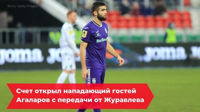 Агаларов забил 13 голов за 15 матчей Премьер лиги смотреть онлайн