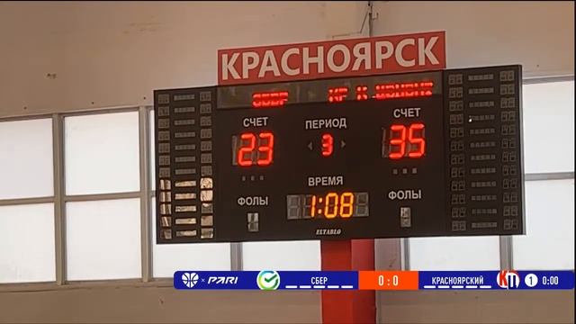 Сбер vs Красноярский цемент смотреть онлайн