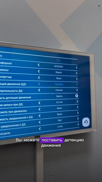 Детекция движения на человека: Как это работает? смотреть онлайн
