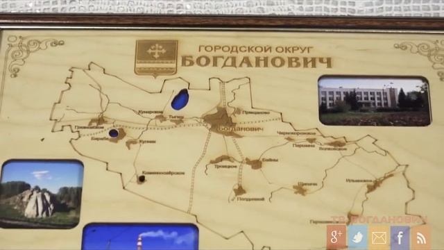 Создай юбилейный логотип Богдановичу смотреть онлайн